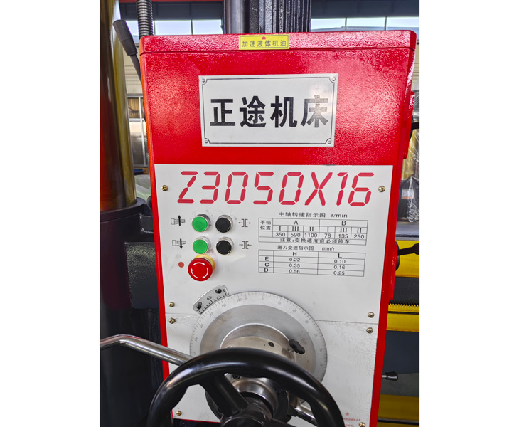 Z3050星空在线登录官网